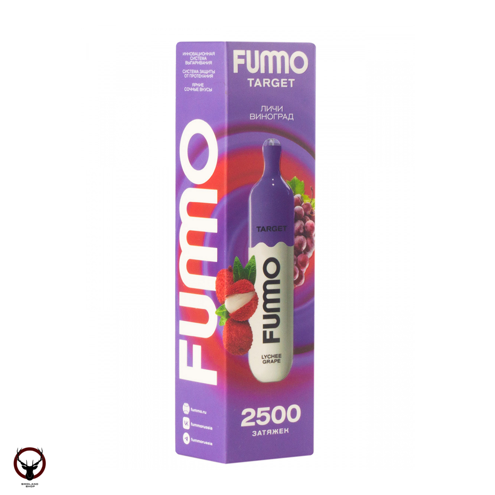 Электронная сигарета FUMMO TARGET Личи виноград (2500 затяжек)