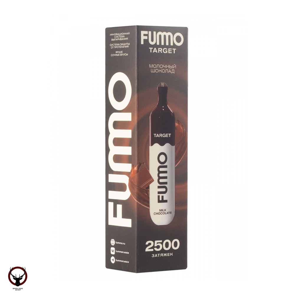 Электронная сигарета FUMMO TARGET Молочный шоколад (2500 затяжек)