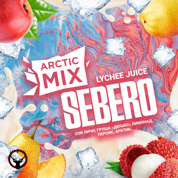 Табак для кальяна Sebero Arctic Mix Lychee juice 25гр