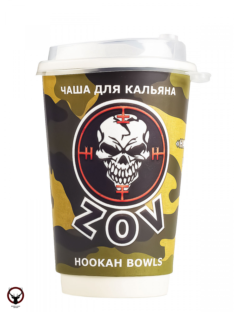 Чашка ZOV Classic в полоску