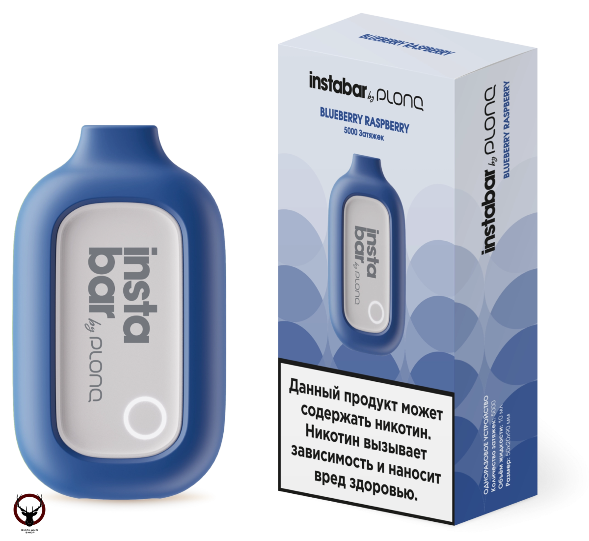 Электронная сигарета PLONQ INSTABAR Blueberry Raspberry (5000 затяжек) 20 мг
