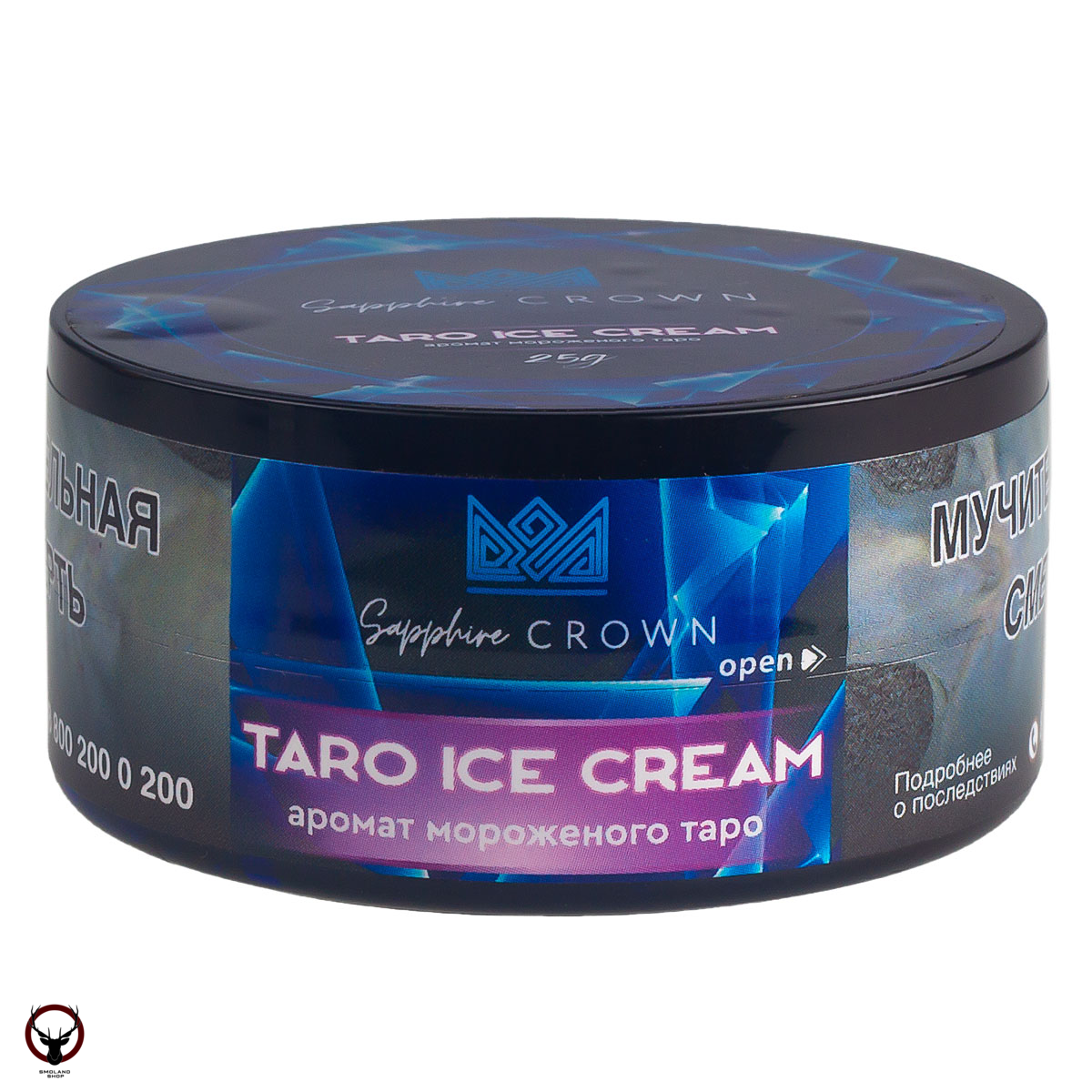 SAPPHIRE CROWN Taro ice cream 25гр МРК