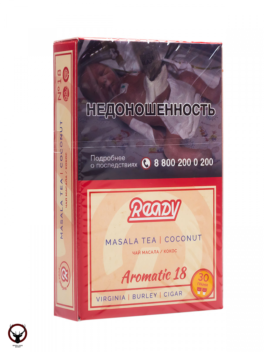 Табак для кальяна Ready 30гр №18 Masala tea coconut МРК