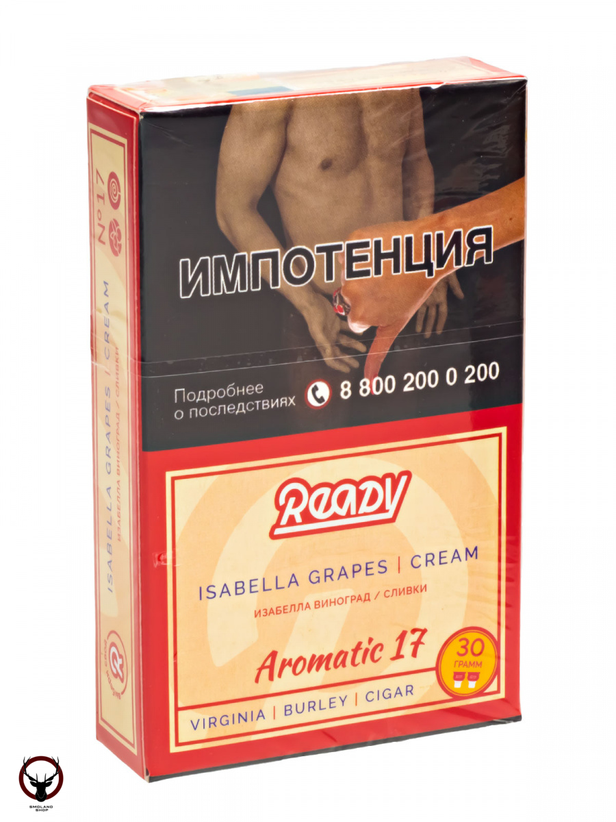 Табак для кальяна Ready 30гр №17 Isabella Grapes Cream МРК