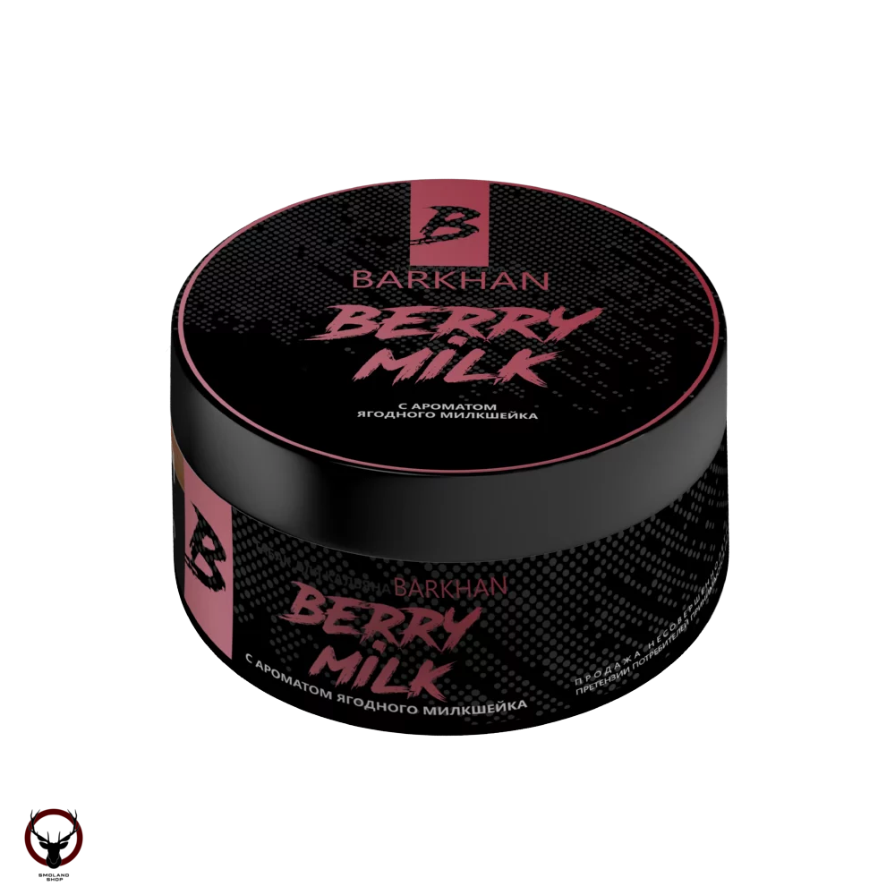 Табак для кальяна Barkhan BERRY MILK [Ягодный йогурт] 100 гр.