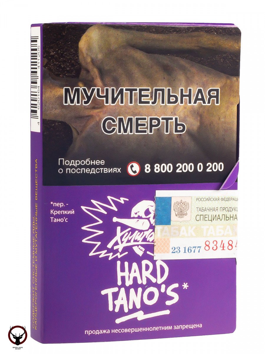 Табак для кальяна Хулиган HARD TANOS 25гр
