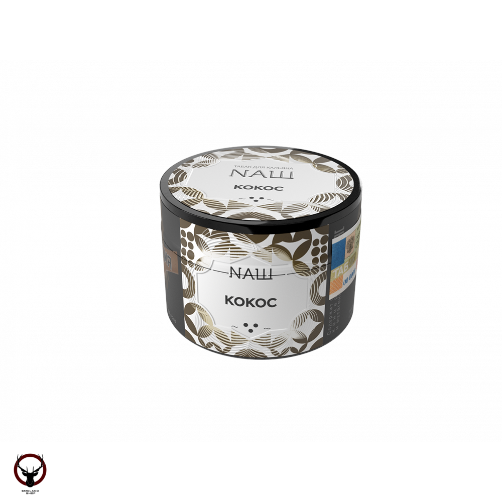 NАШ Кокос 40гр МРК