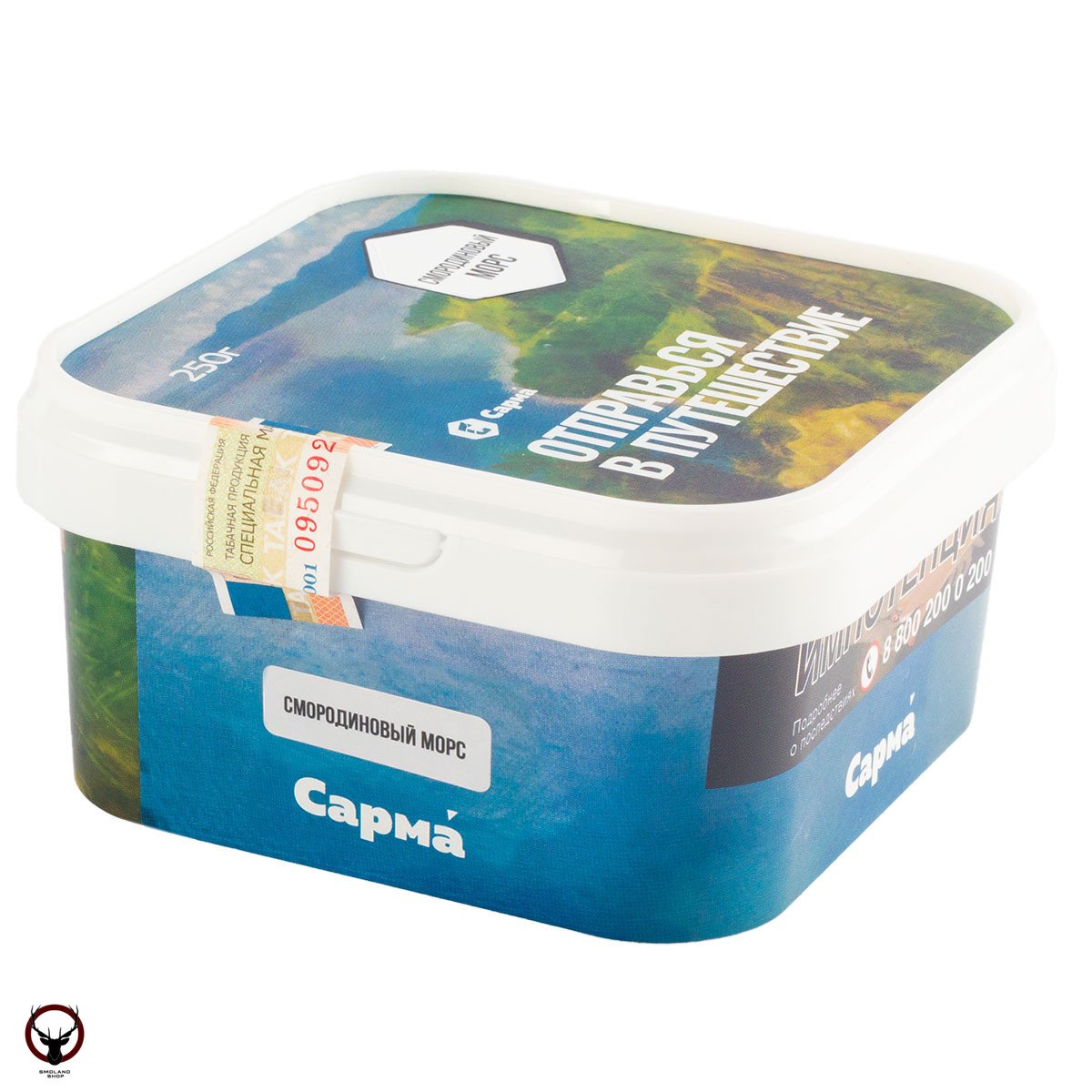 Табак для кальяна "Сарма" Смородиновый Морс 250гр МРК
