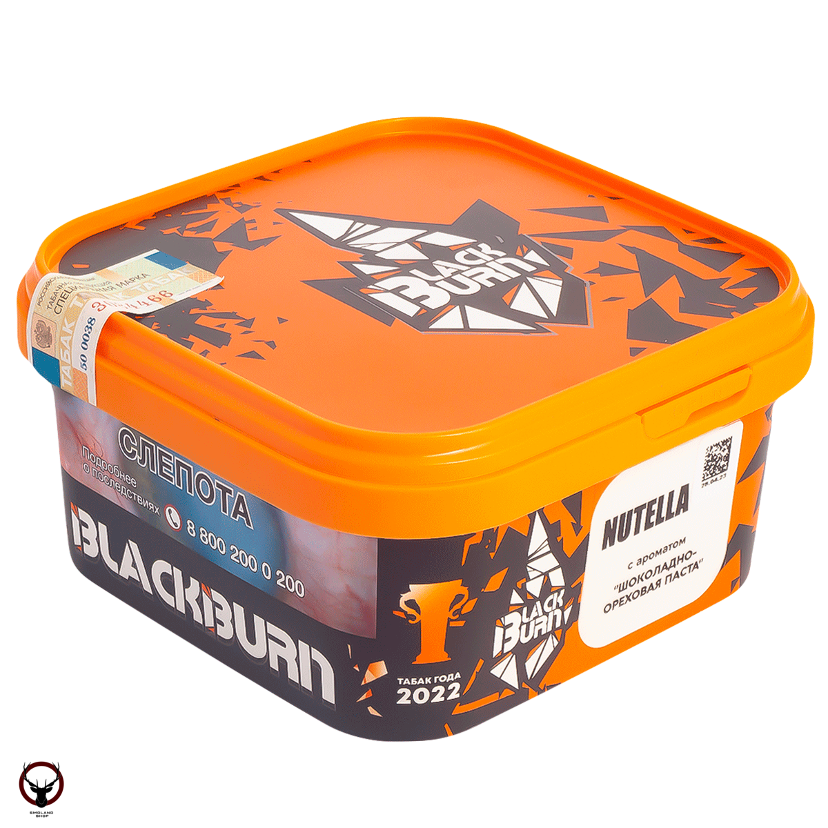 Burn BLACK Nutella 200гр МРК