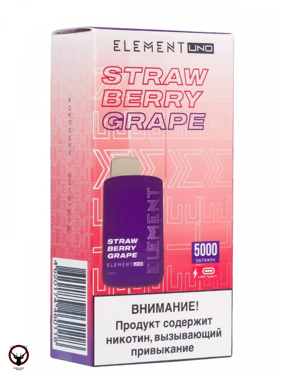 ELEMENT UNO Клубника виноград (5000 затяжек) МРК