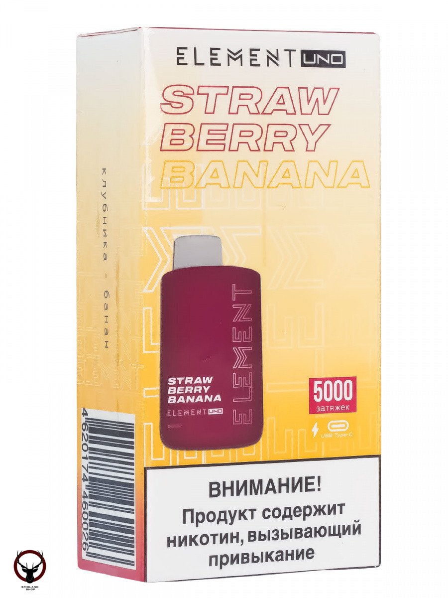 ELEMENT UNO Клубника банан (5000 затяжек) МРК