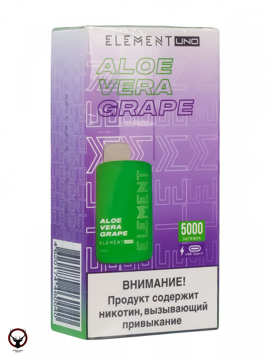 ELEMENT UNO Алоэ вера виноград (5000 затяжек) МРК