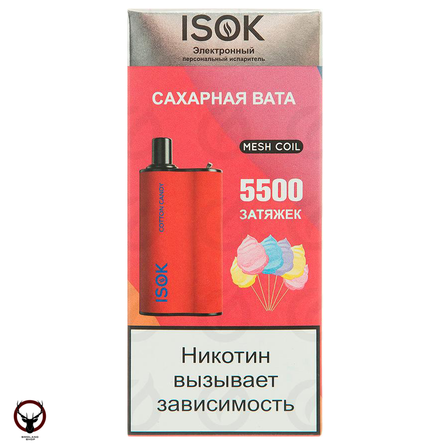 ISOK BOXX Сахарная Вата (5500 затяжек) МРК