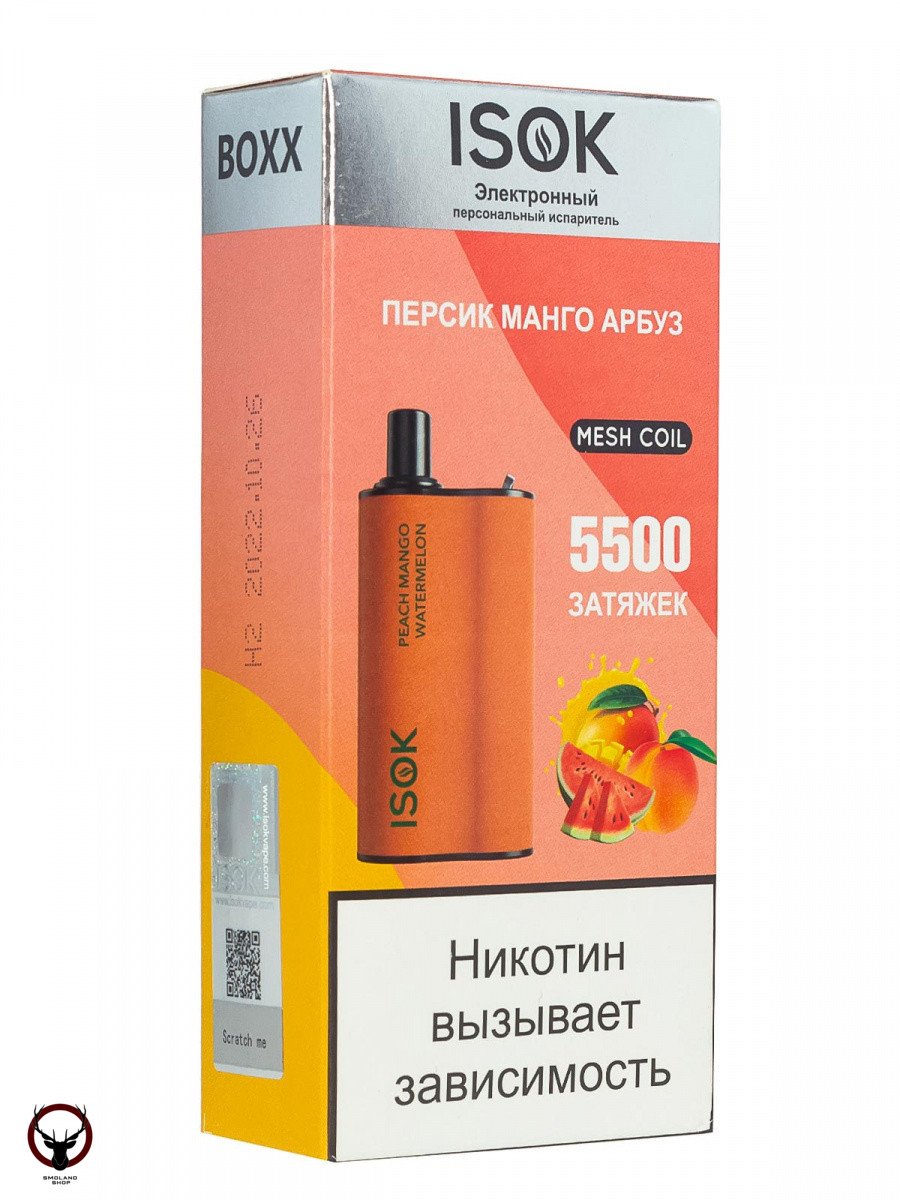 ISOK BOXX Персик Манго Арбуз (5500 затяжек) МРК