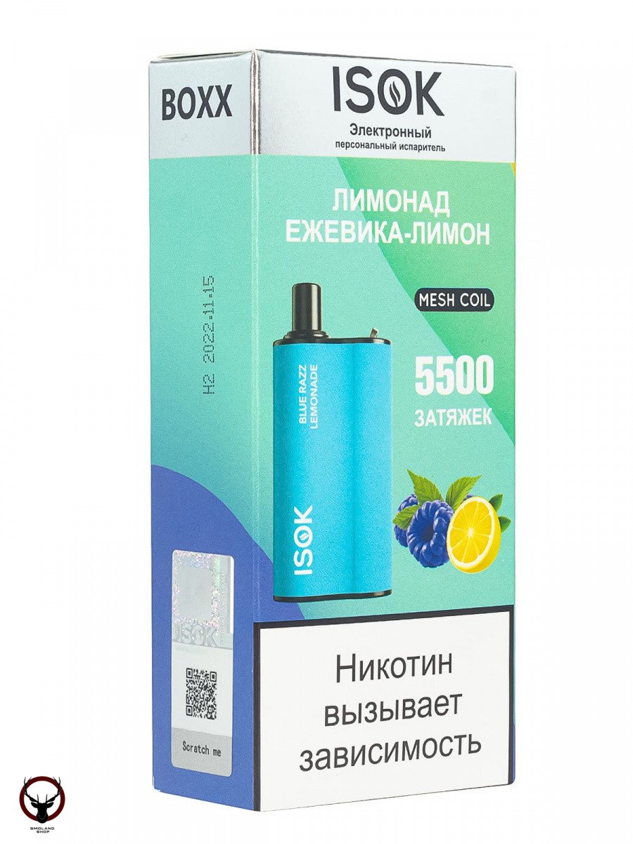 ISOK BOXX Лимонад Ежевика-Лимон (5500 затяжек) МРК