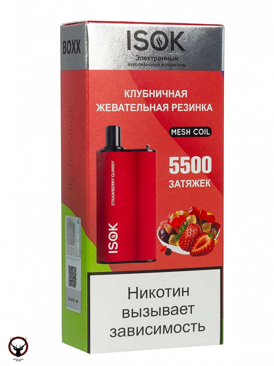 ISOK BOXX Клубничная Жевательная Резинка (5500 затяжек) МРК