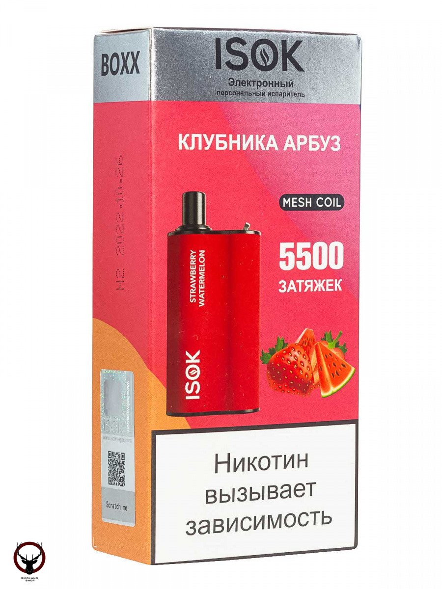 ISOK BOXX Клубника Арбуз (5500 затяжек) МРК