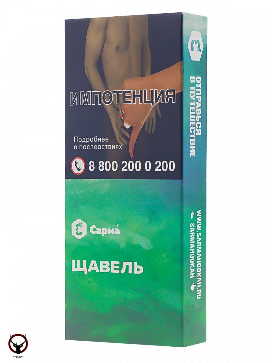 Табак для кальяна "САРМА" Щавель 40гр МРК