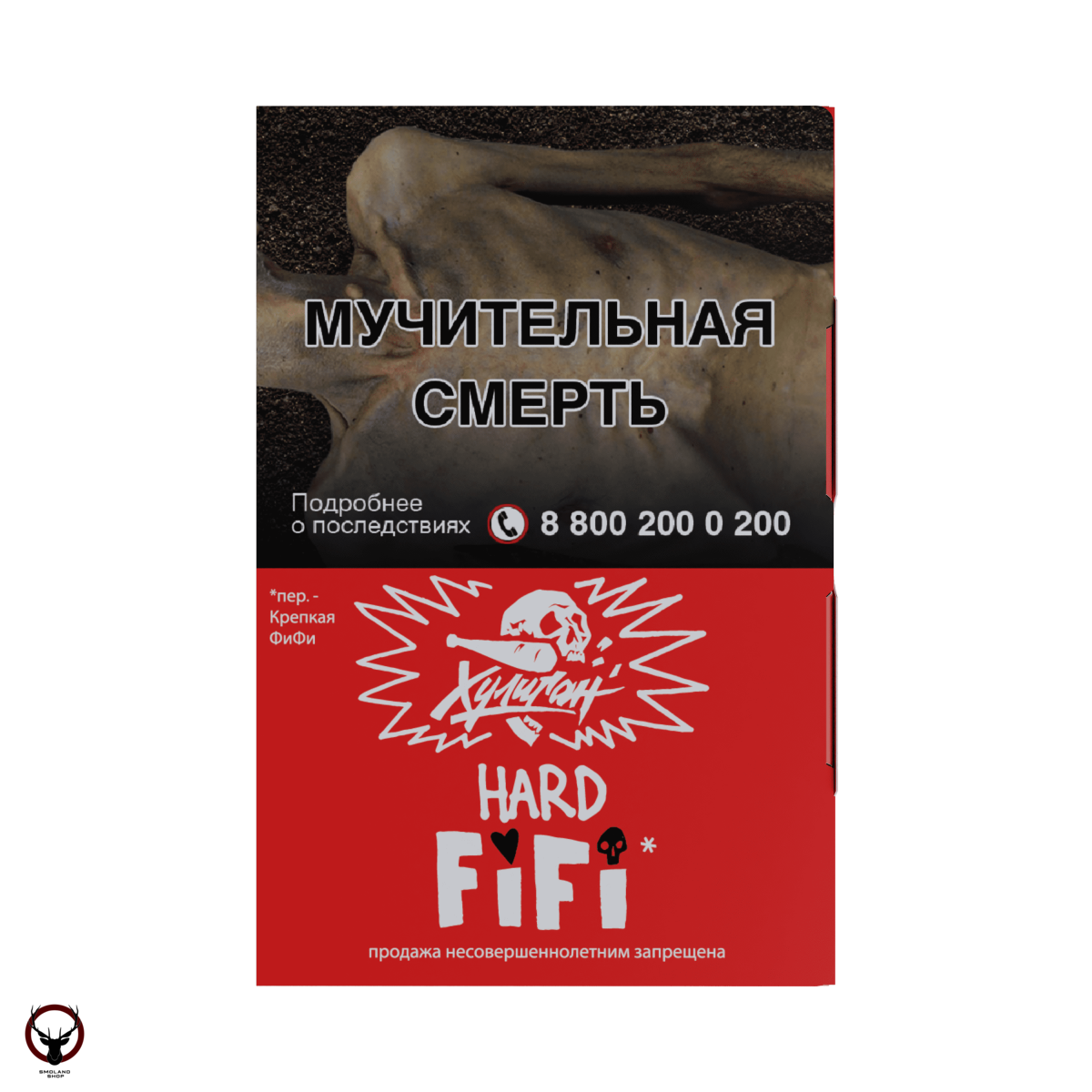 Хулиган HARD FIFI 25гр МРК