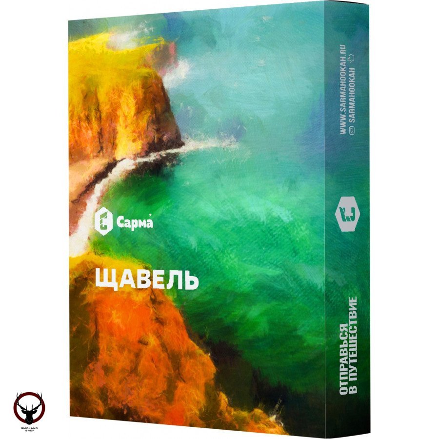 Табак для кальяна "Сарма" Щавель 25гр МРК