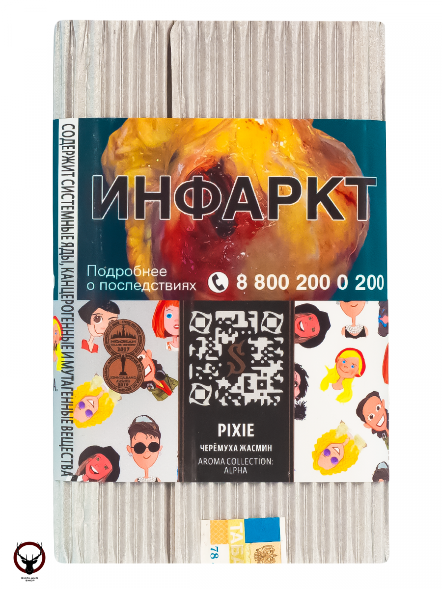 Satyr Pixie 100гр МРК