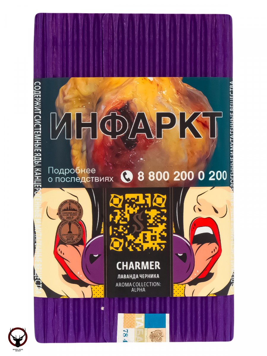 Satyr Charmer 100гр МРК