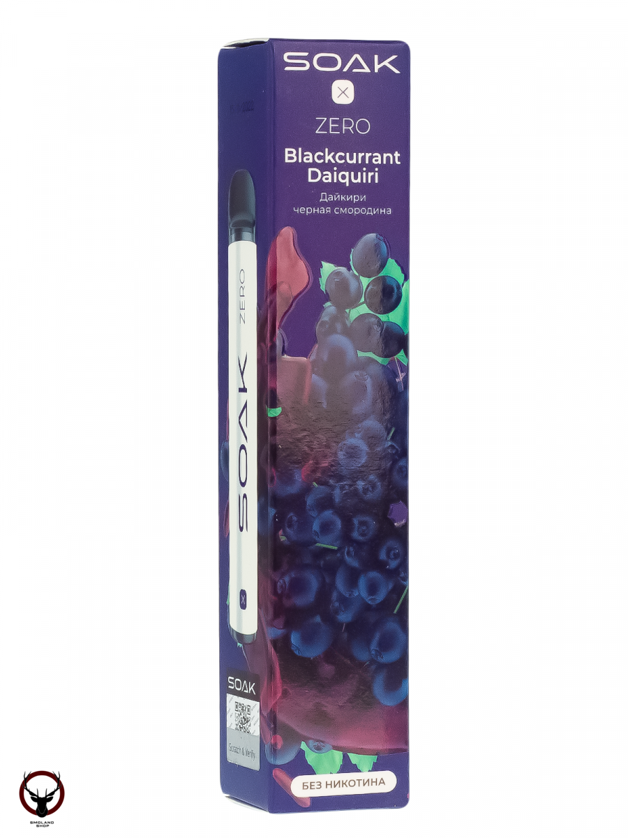 Электронная сигарета SOAK X ZERO Blackcurrant daiquiri 1500 затяжек (без никотина)