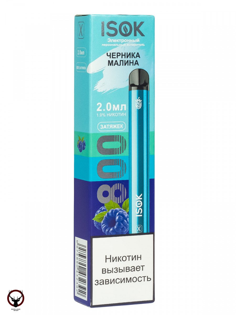 ISOK X Черника Малина (800 затяжек) МРК