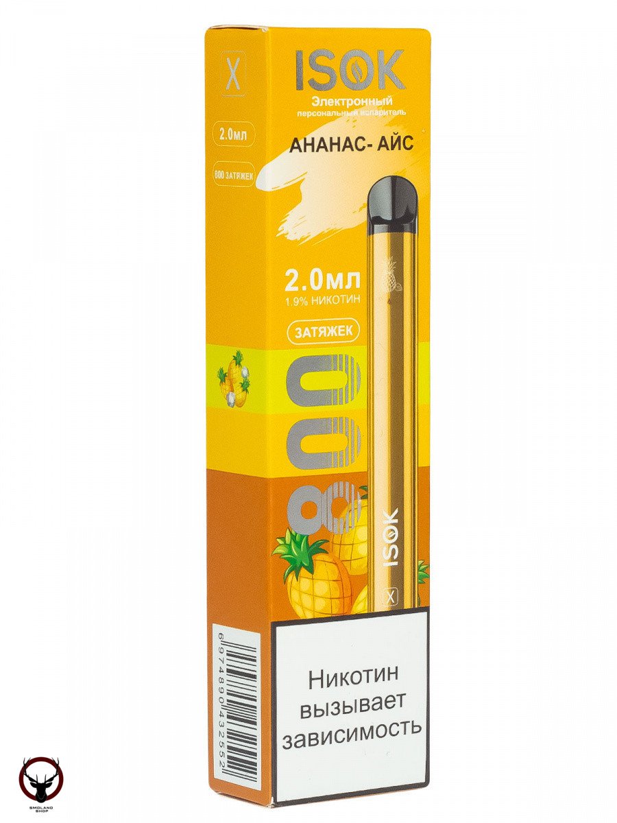 ISOK X Ананас Айс (800 затяжек) МРК