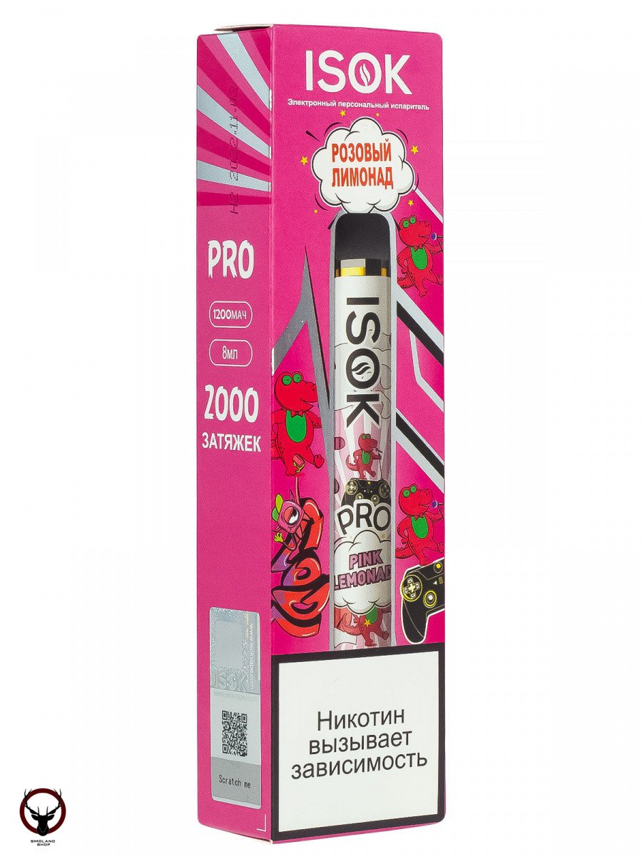 ISOK PRO Розовый Лимонад (2000 затяжек) МРК