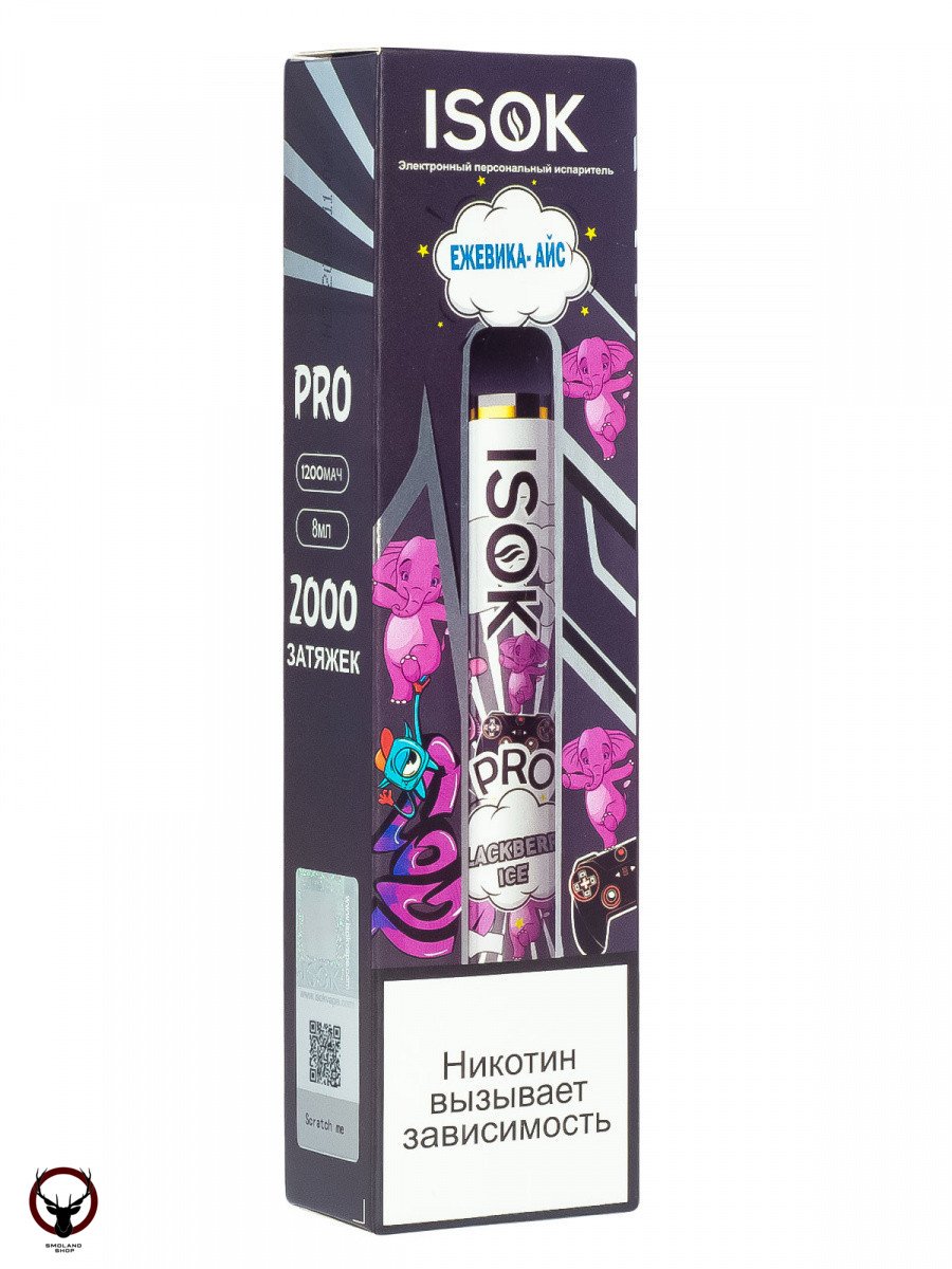 ISOK PRO Ежевика Айс (2000 затяжек) МРК