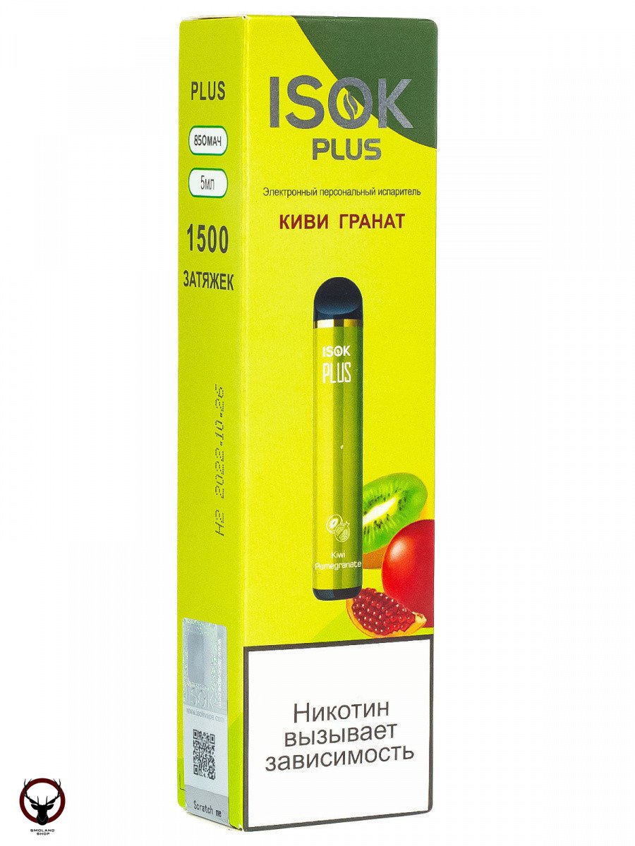ISOK PLUS Киви Гранат (1500 затяжек) МРК