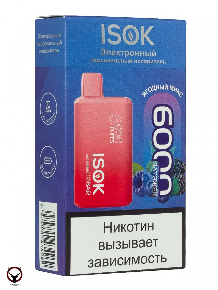 ISOK ISBAR Ягодный микс (6000 затяжек) МРК
