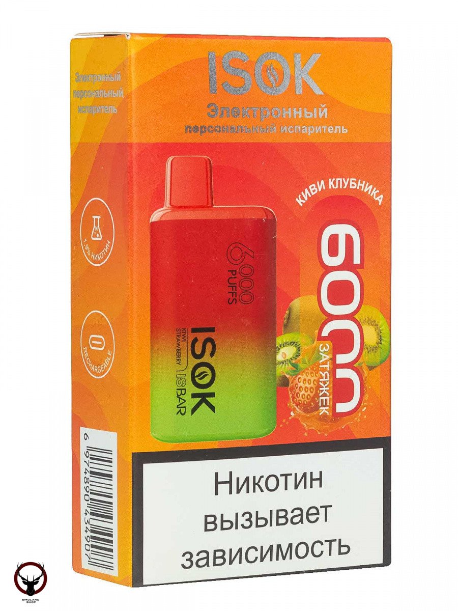 ISOK ISBAR Киви Клубника (6000 затяжек) МРК