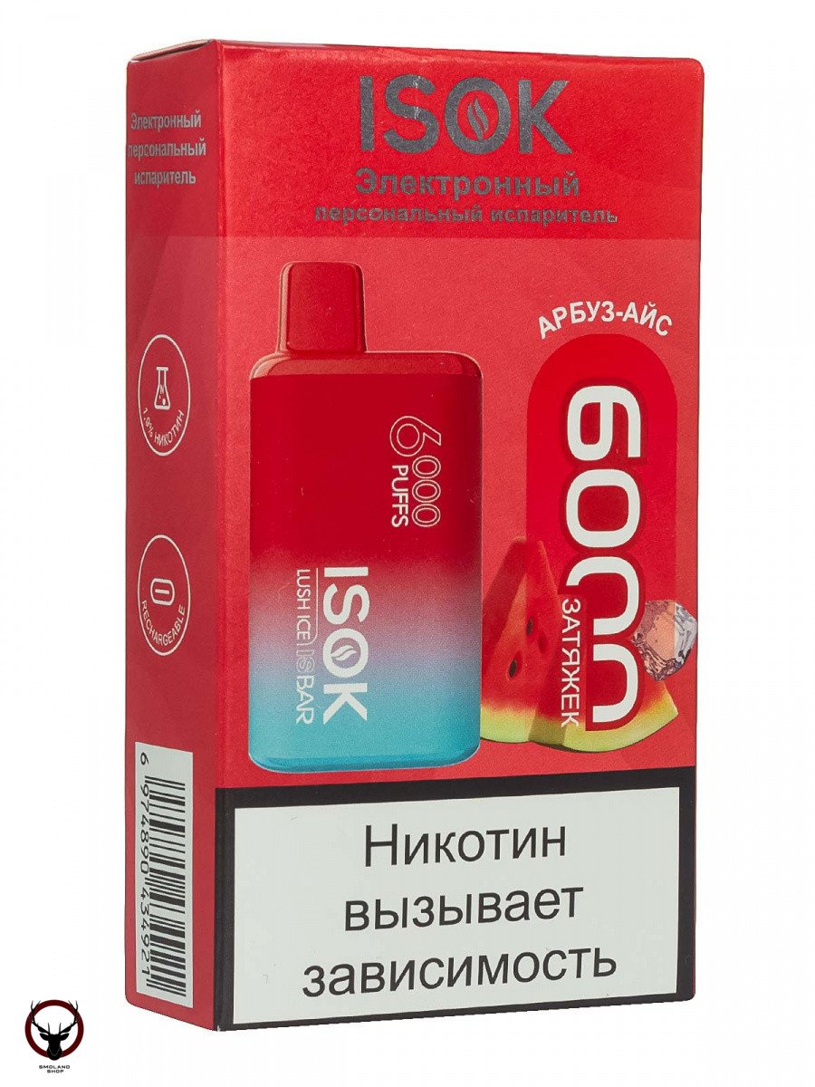 ISOK ISBAR Арбуз Айс (6000 затяжек) МРК
