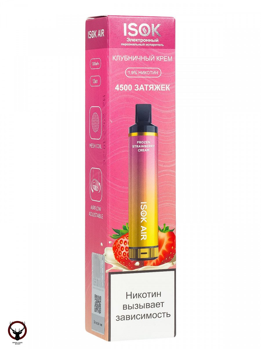 ISOK AIR Клубничный крем (4500 затяжек) МРК