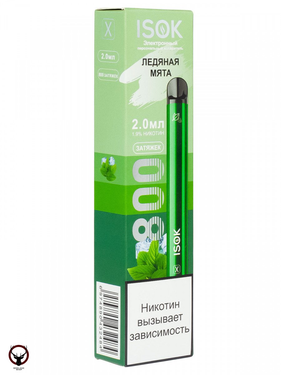 ISOK X Ледяная мята (800 затяжек) МРК