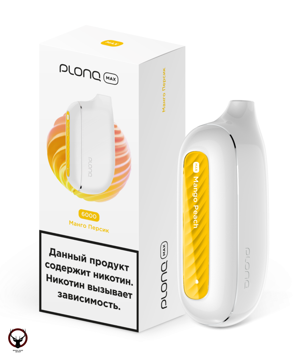 Электронная сигарета PLONQ MAX Манго персик (6000 затяжек) 20 мг