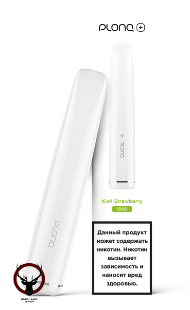 Электронная сигарета PLONQ PLUS Клубника киви (1500 затяжек) 20 мг