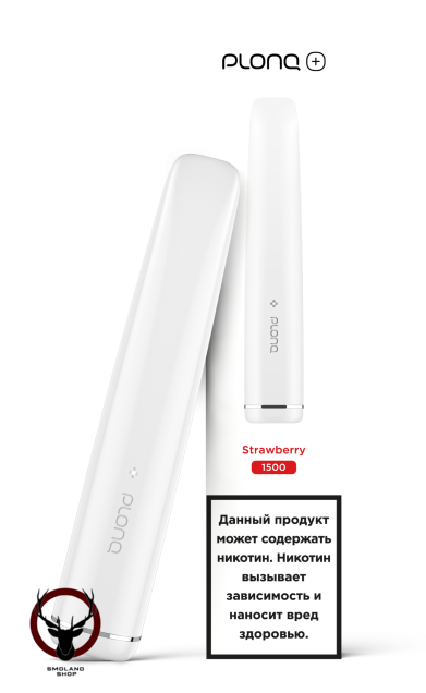 Электронная сигарета PLONQ PLUS Клубника (1500 затяжек) 20 мг