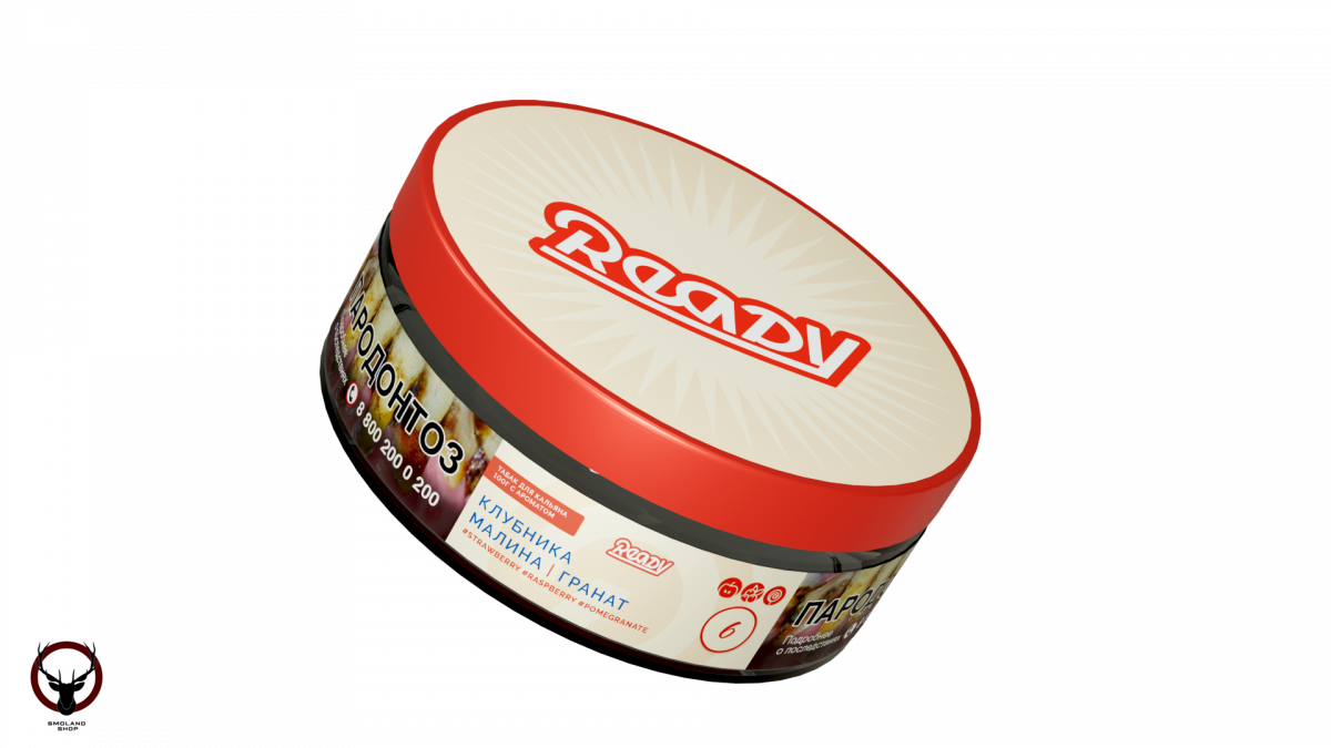 Табак для кальяна Ready 100гр №6 Pomegranate Strawberry Raspberry МРК