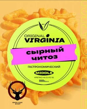 Original Virginia Middle Сырный читоз 100гр МРК