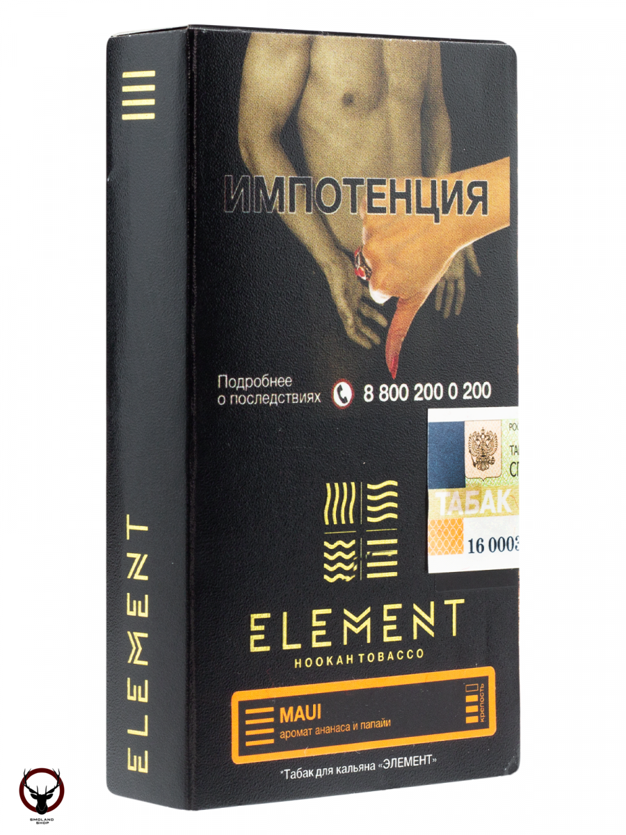 Element ЗЕМЛЯ Maui 25гр МРК