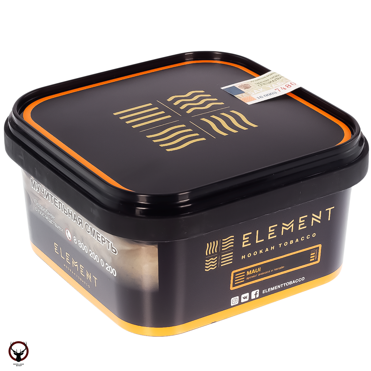 Element ЗЕМЛЯ Maui 200гр МРК