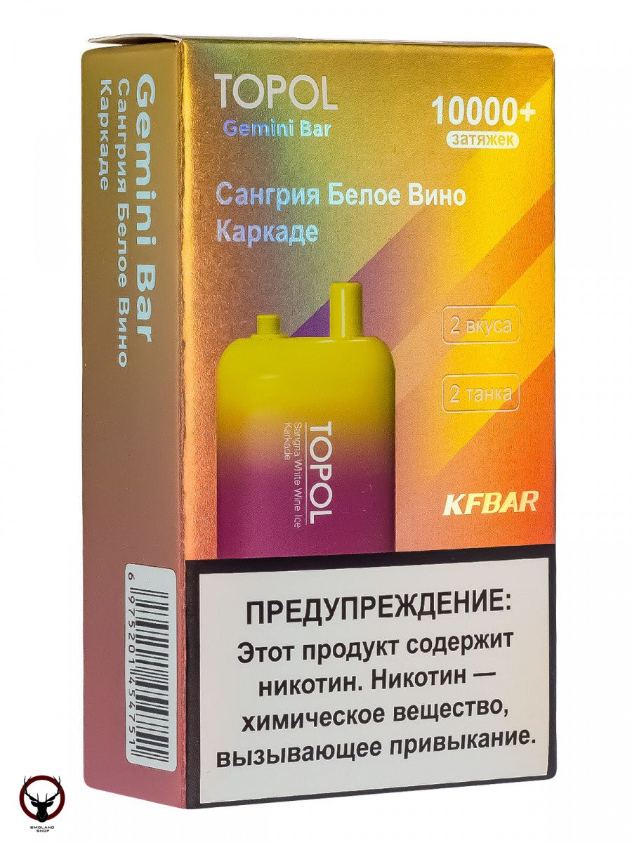 TOPOL GEMINI BAR Sangria White Wine | Karkade (2 вкуса, 10000+ затяжек) МРК