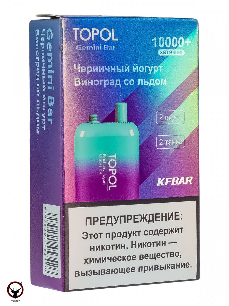 TOPOL GEMINI BAR Blueberry Yogurt | Grapes Ice (2 вкуса, 10000+ затяжек) МРК