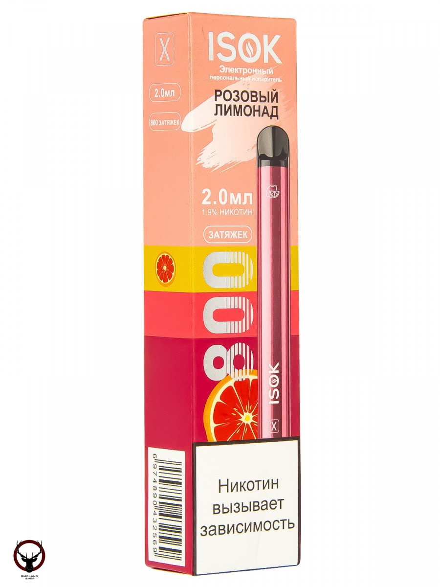ISOK X Розовый Лимонад (800 затяжек) МРК