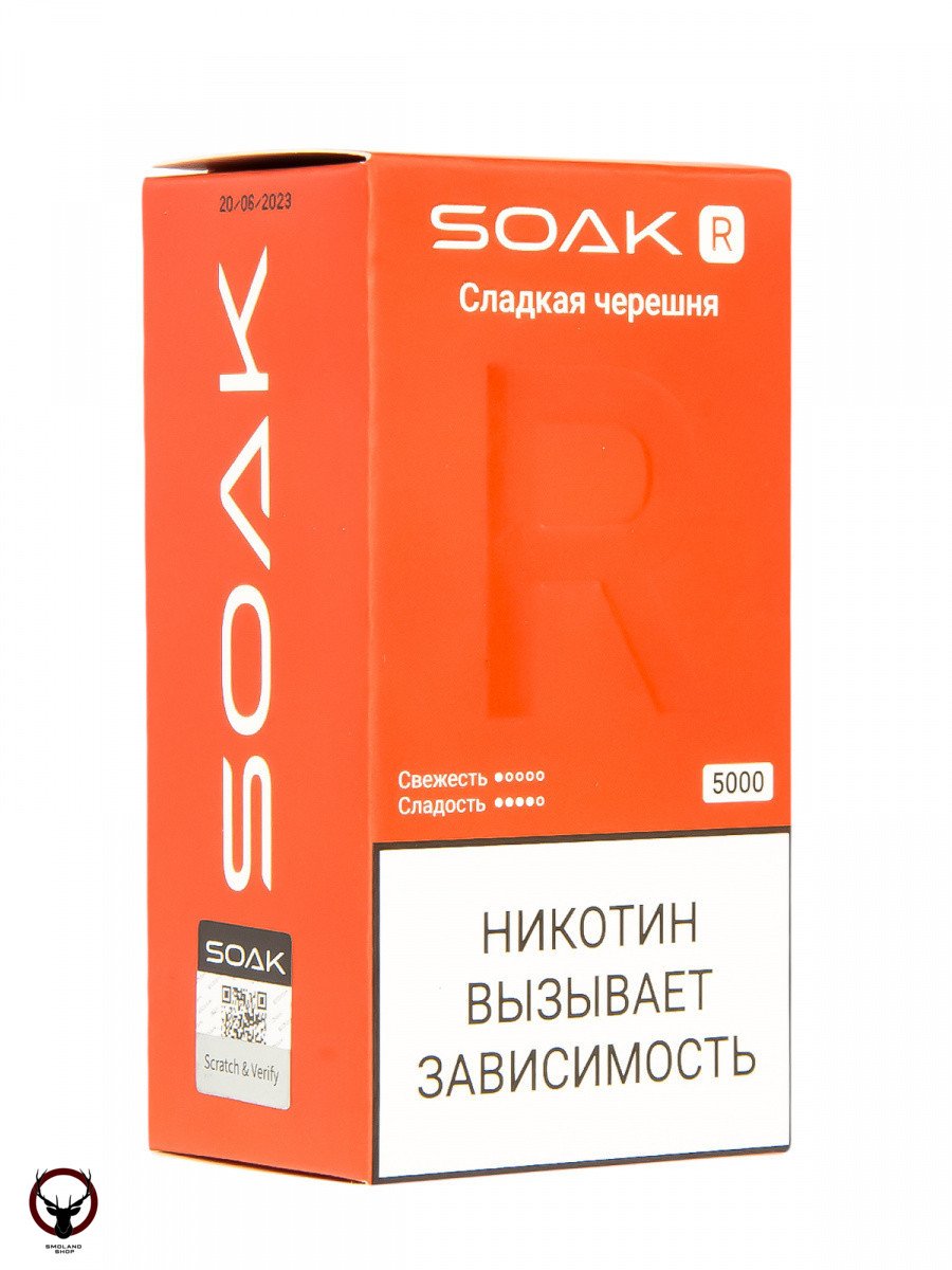 Электронная сигарета SOAK R Сладкая черешня 5000 затяжек