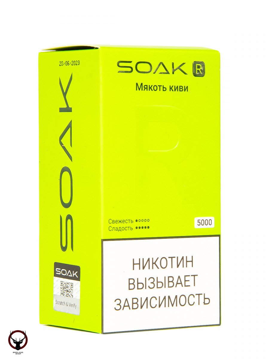 Электронная сигарета SOAK R Мякоть киви 5000 затяжек