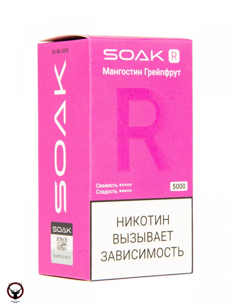 Электронная сигарета SOAK R Мангостин грейпфрут 5000 затяжек